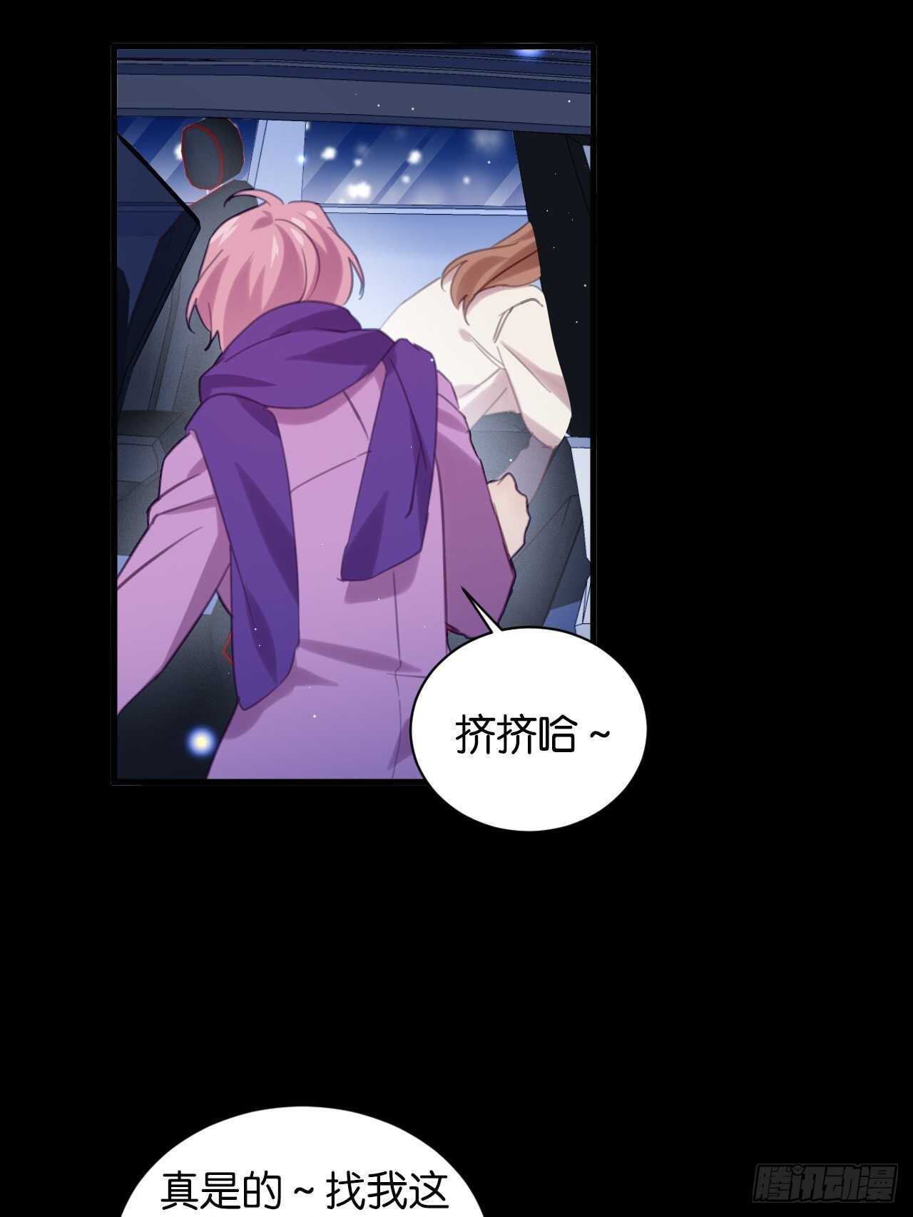 并肩作战（上）-第92话