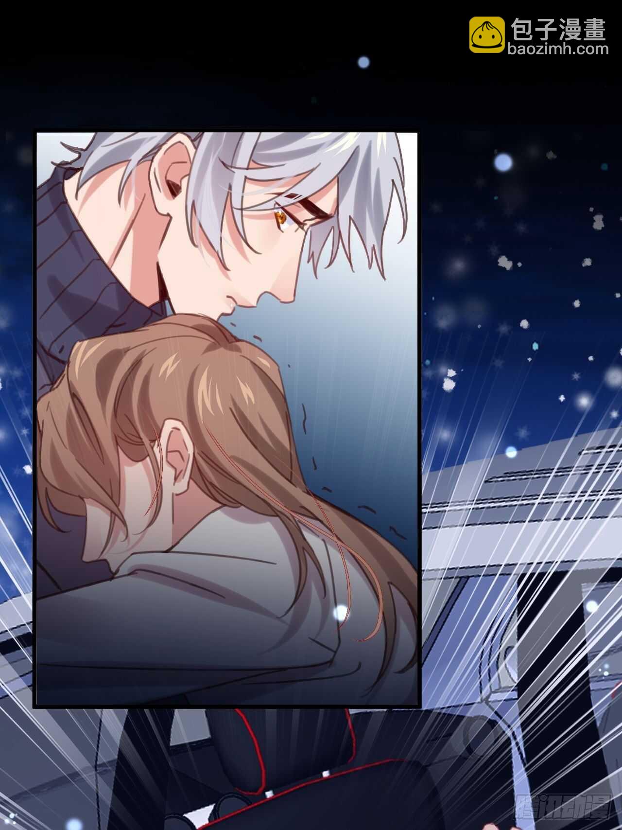 并肩作战（上）-第92话