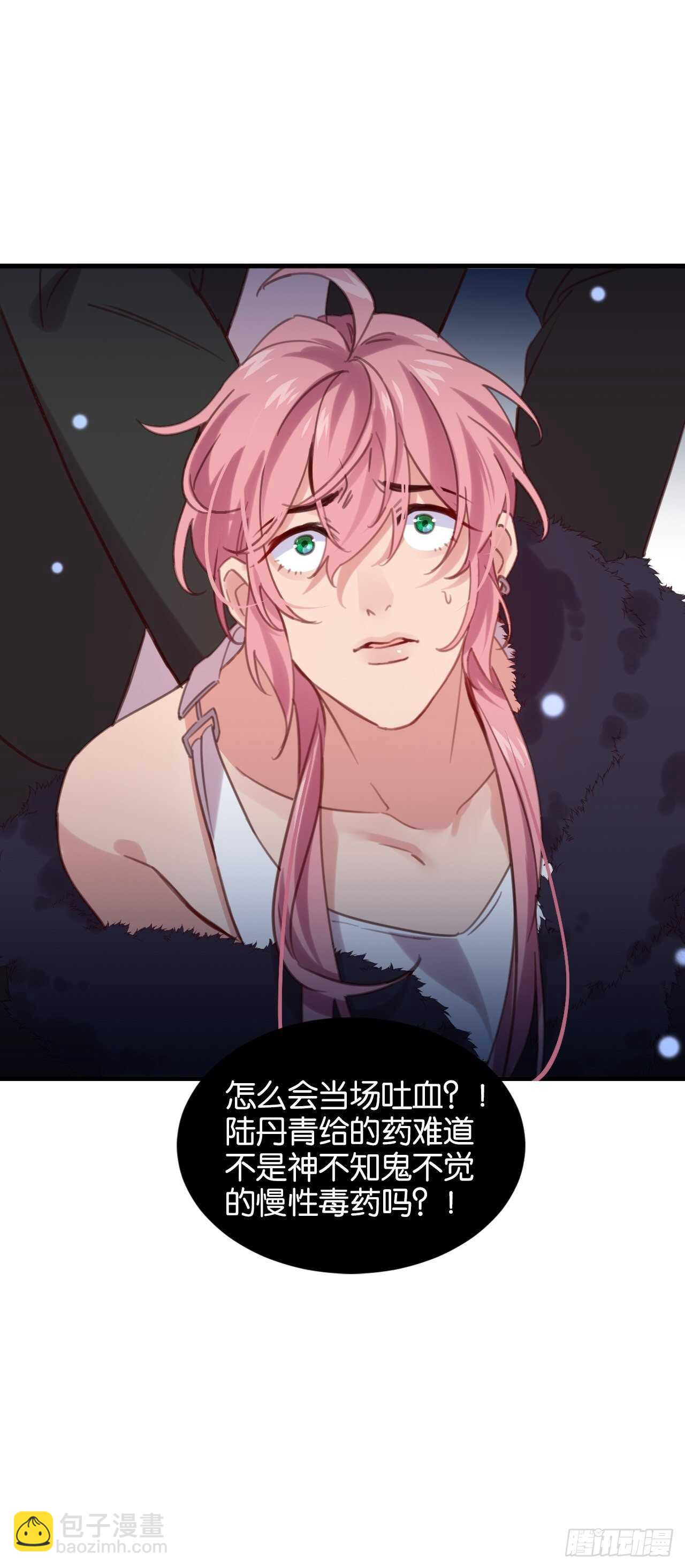 并肩作战（上）-第92话