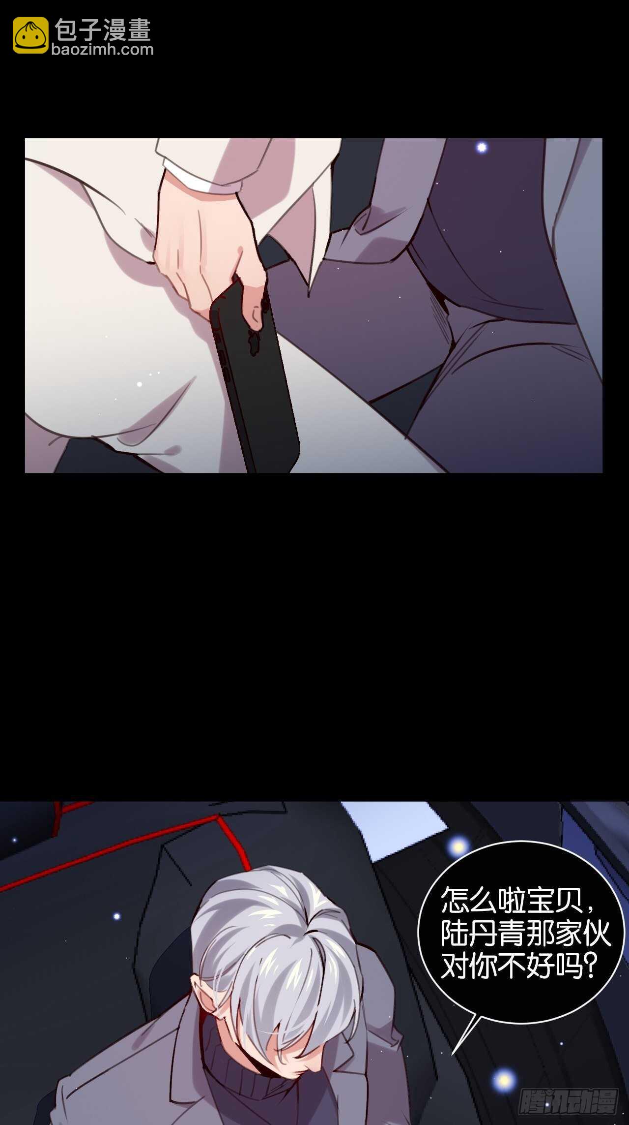 并肩作战（上）-第92话