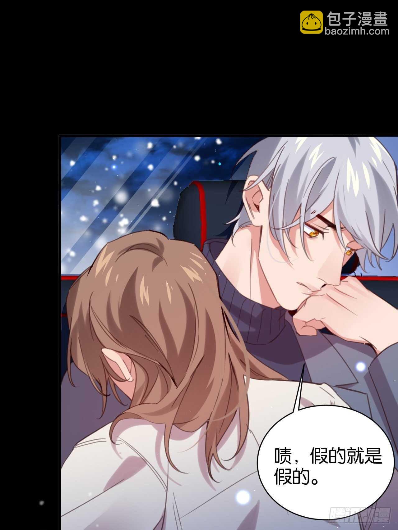 他还活着！-第98话