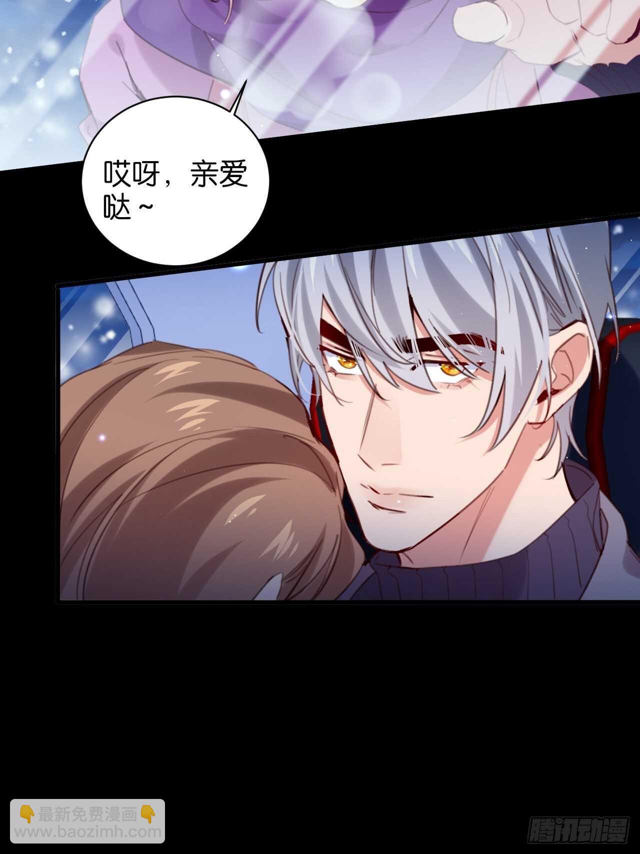 他还活着！-第98话