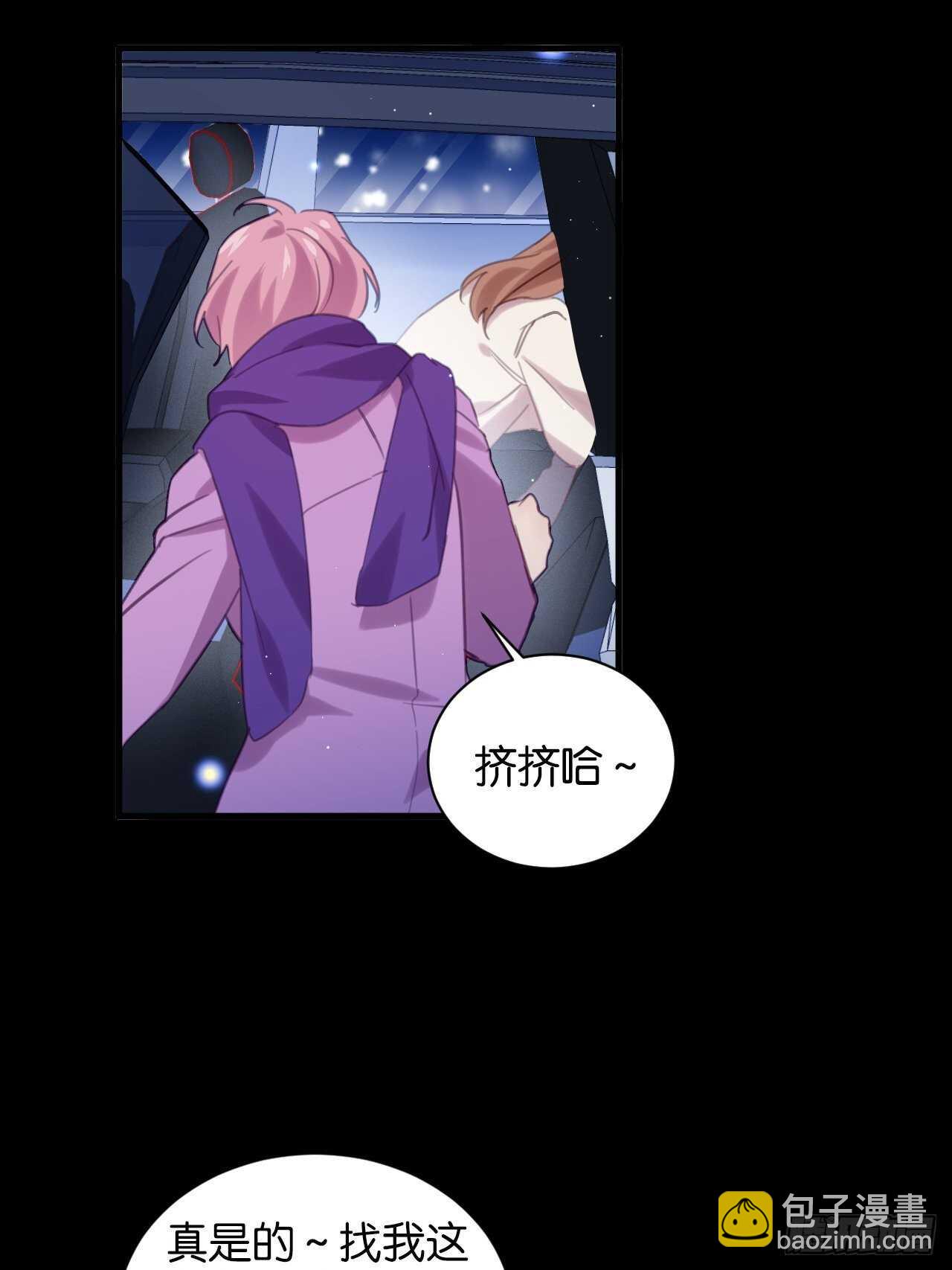 他还活着！-第98话