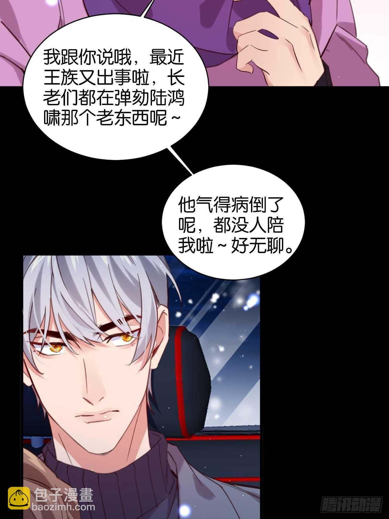 他还活着！-第98话