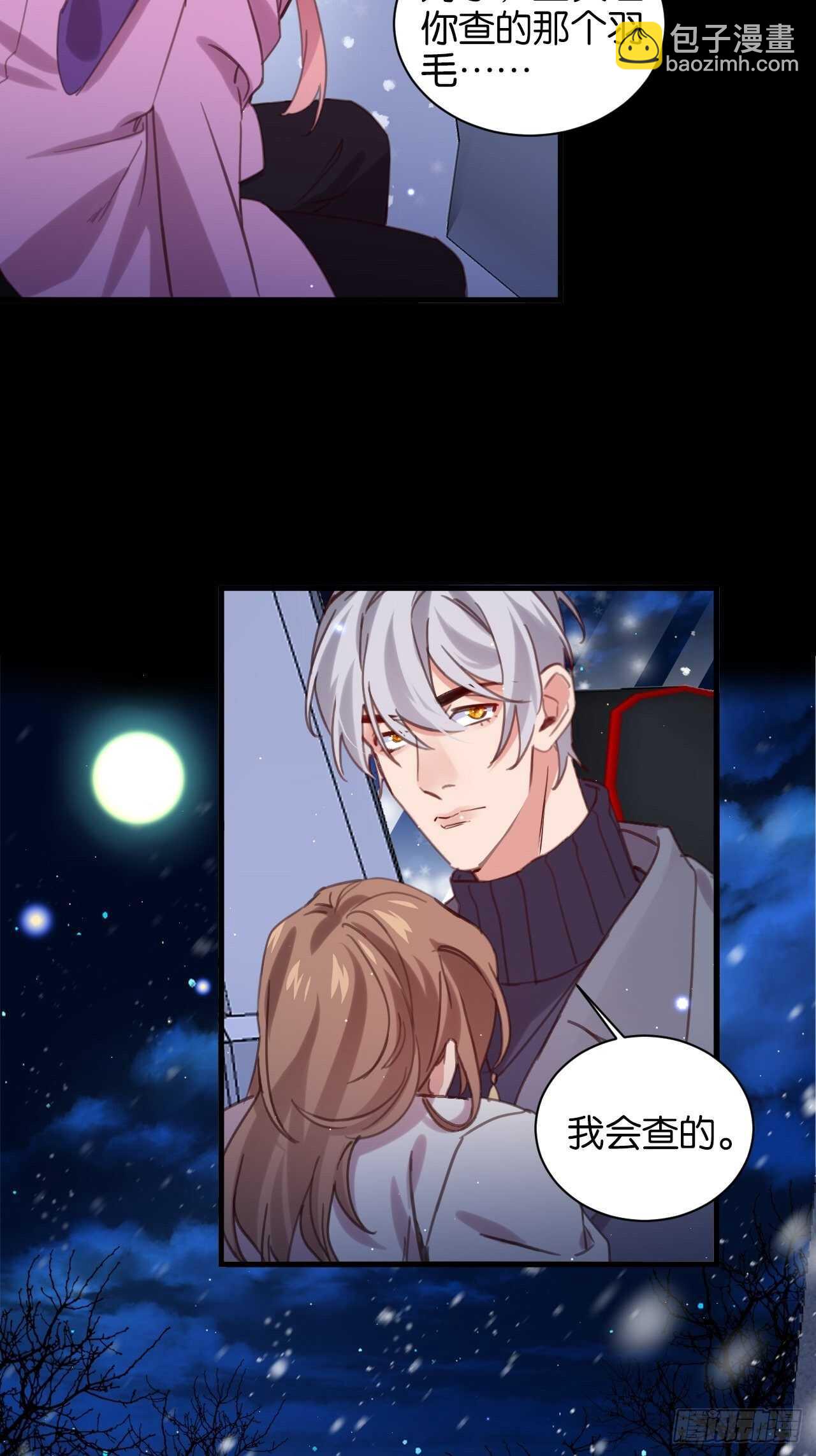 他还活着！-第98话