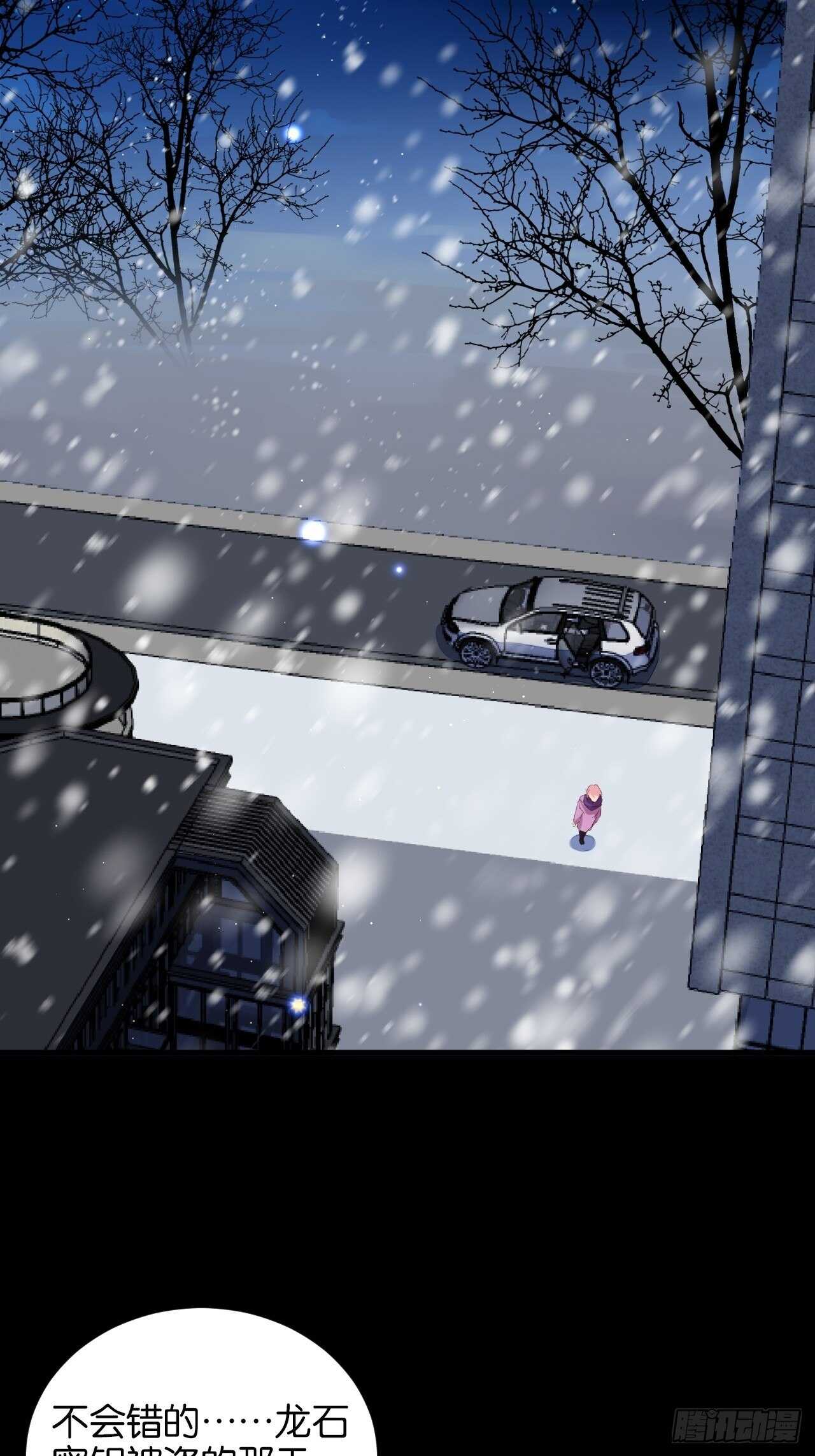 他还活着！-第98话