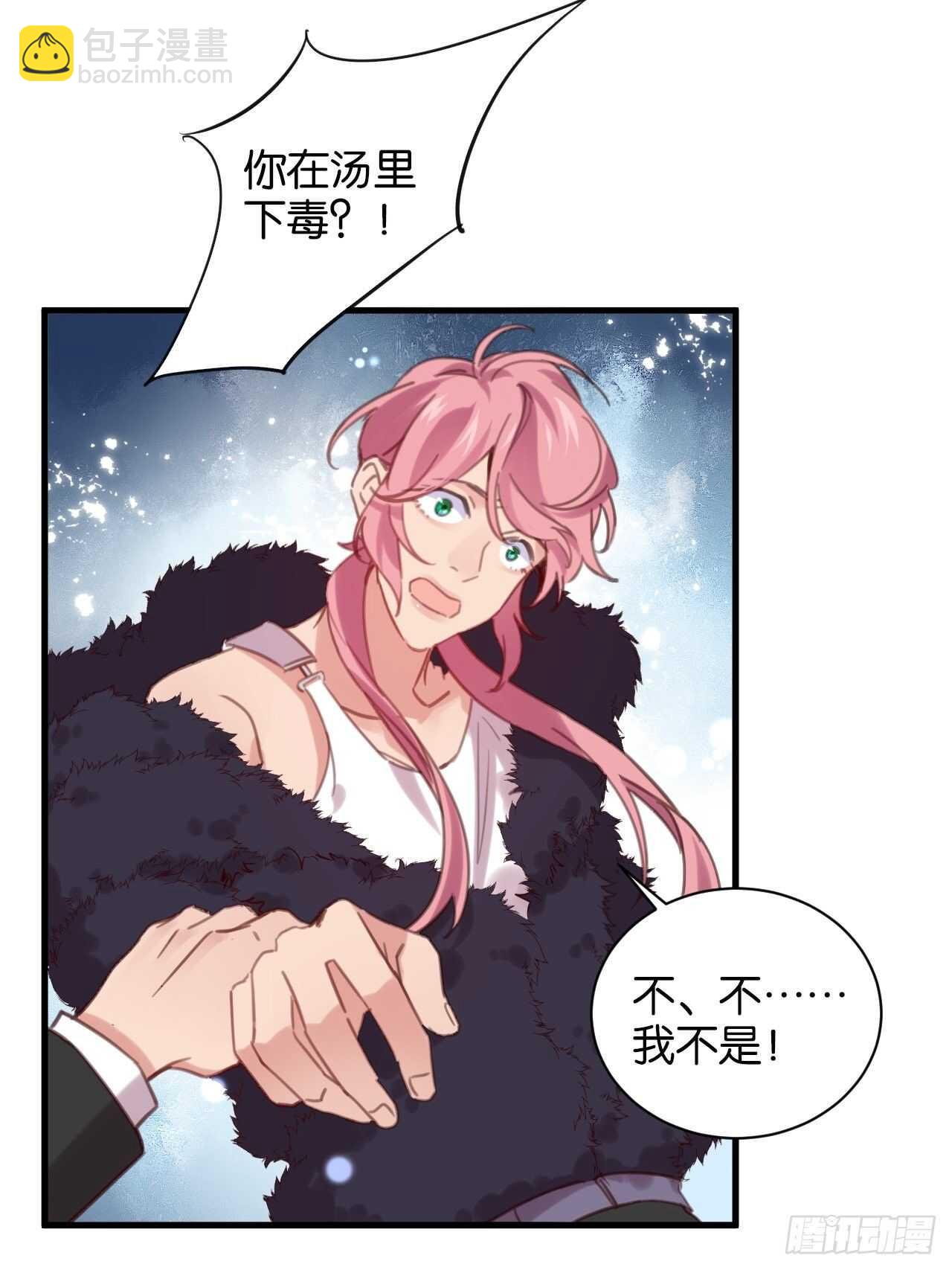 他还活着！-第98话