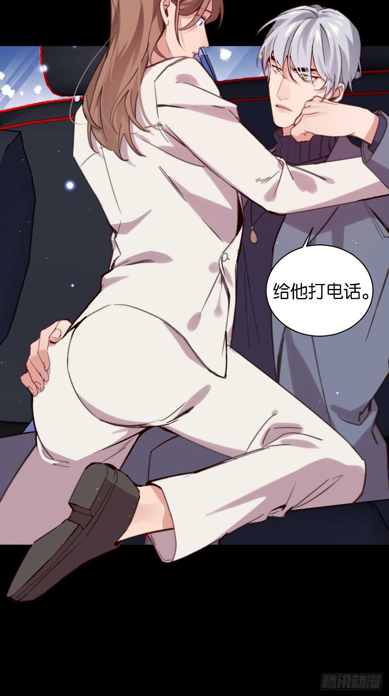 他还活着！-第98话