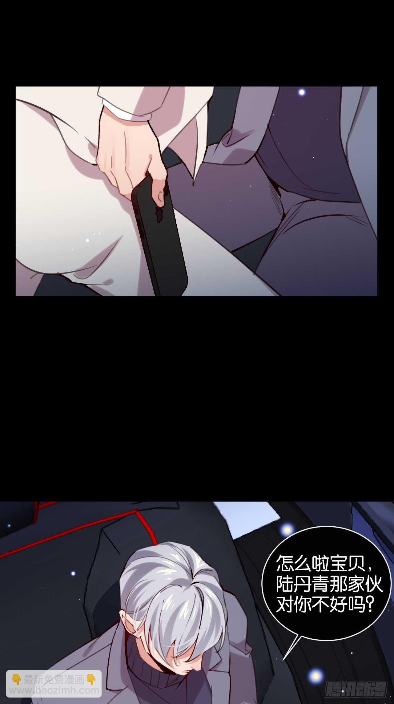 他还活着！-第98话