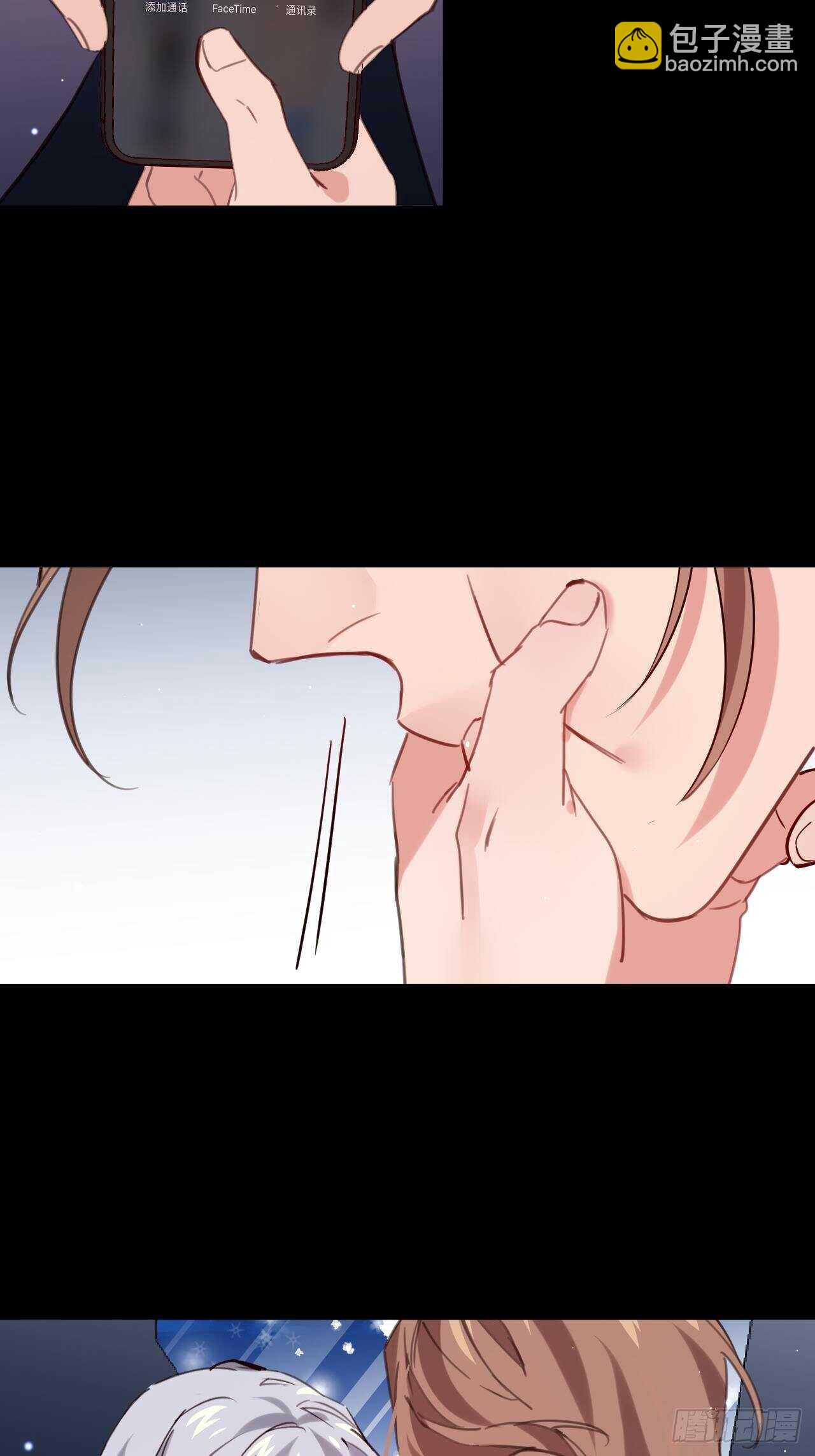 他还活着！-第98话