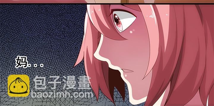 狼來了 - 2話 是福還是禍？(1/3) - 8