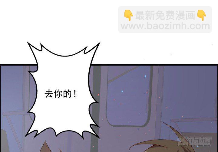 12话 这是狼人杀游戏(1/2)-第12话