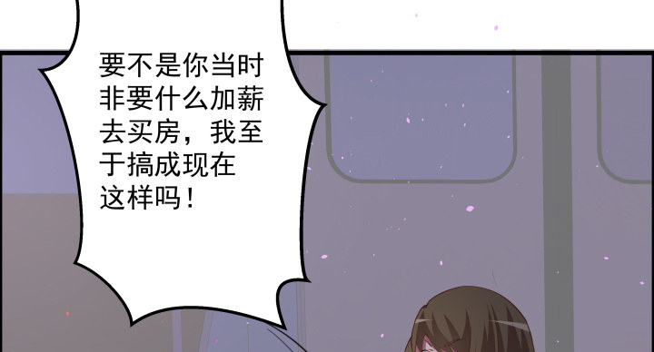 12话 这是狼人杀游戏(1/2)-第12话