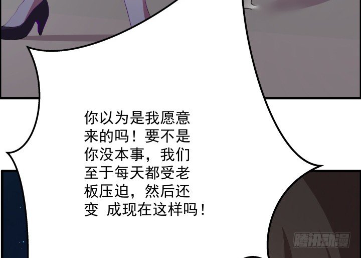 12话 这是狼人杀游戏(1/2)-第12话