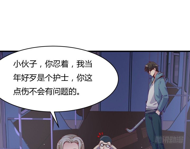 12话 这是狼人杀游戏(1/2)-第12话