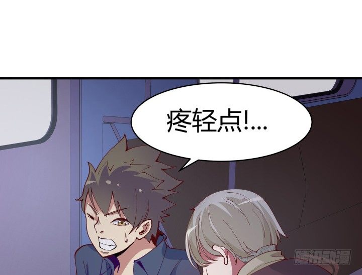 12话 这是狼人杀游戏(1/2)-第12话