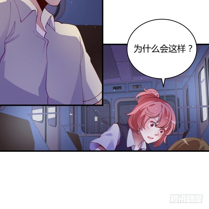 12话 这是狼人杀游戏(1/2)-第12话