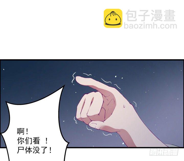 12话 这是狼人杀游戏(1/2)-第12话