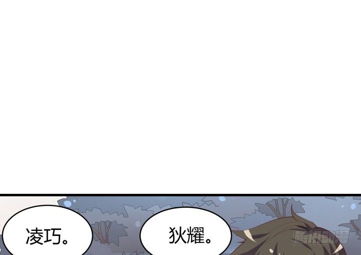 16话 签署合约(1/3)-第16话