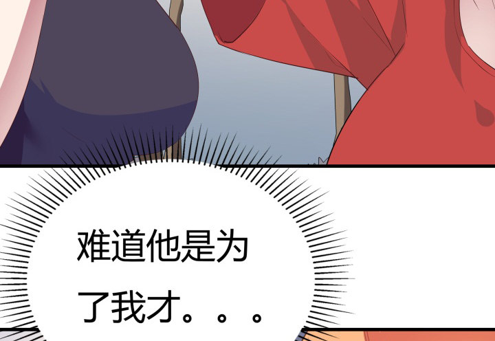 16话 签署合约(1/3)-第16话