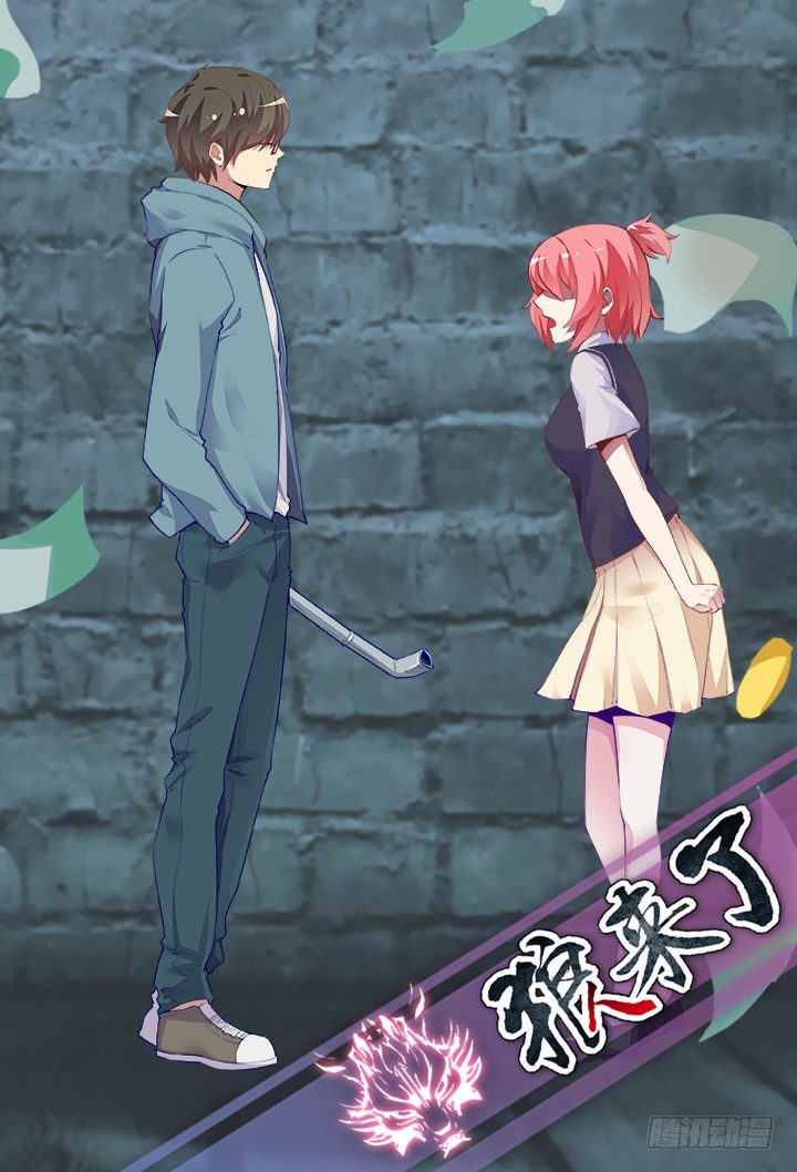 18话 我的身份是...(1/2)-第18话