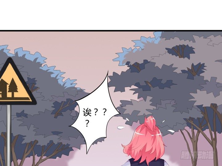 狼來了 - 18話 我的身份是...(1/2) - 6