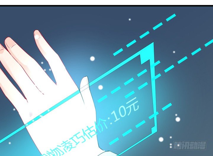 18话 我的身份是...(1/2)-第18话