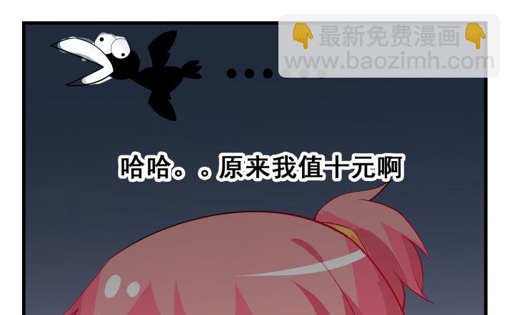 18话 我的身份是...(1/2)-第18话