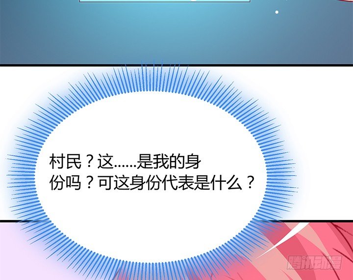 18话 我的身份是...(1/2)-第18话