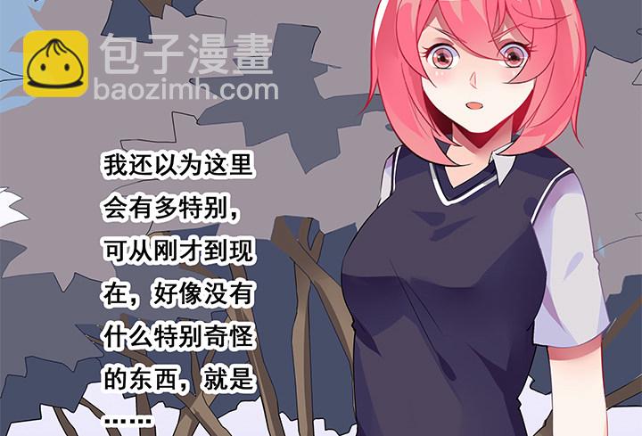 18话 我的身份是...(1/2)-第18话