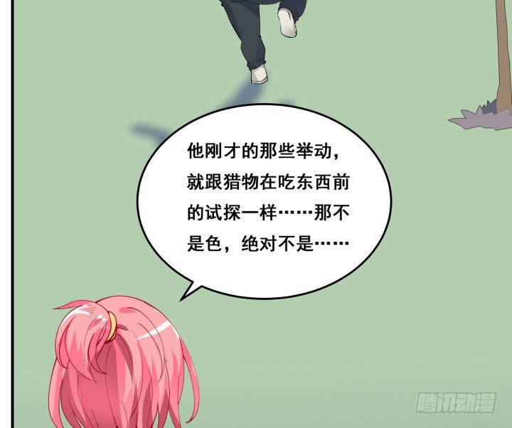 20话 疯子的世界(1/3)-第20话