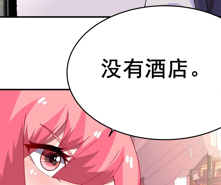 狼來了 - 22話 它今晚就會來！(1/4) - 3