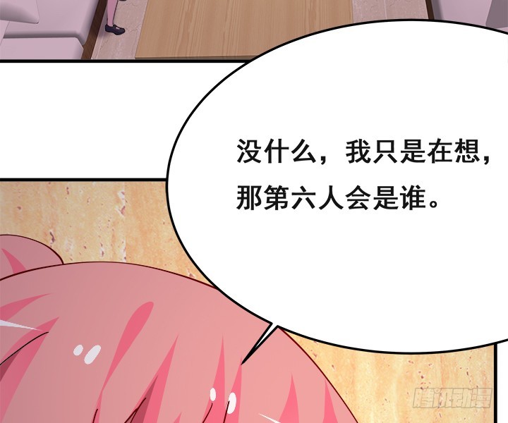 狼來了 - 22話 它今晚就會來！(1/4) - 3