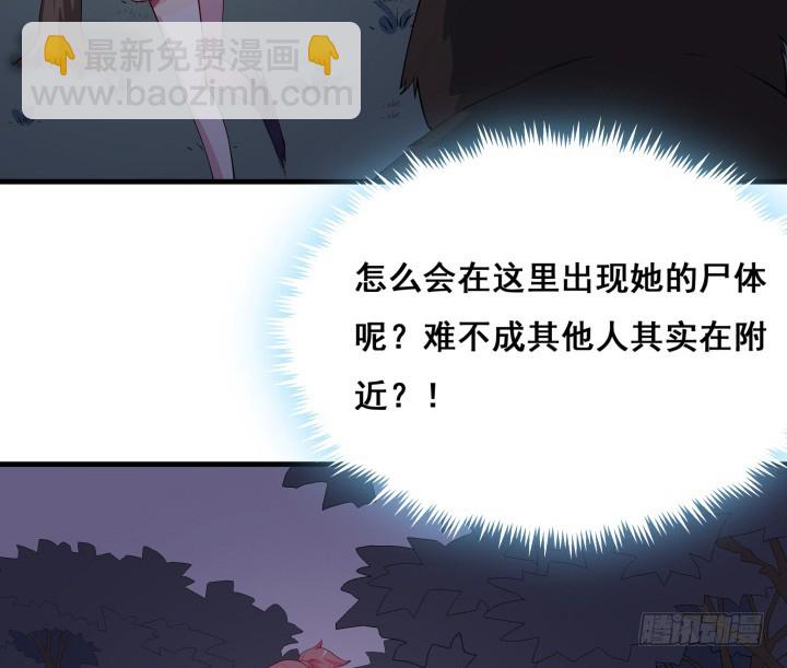 24话 要逃一起逃(1/3)-第24话