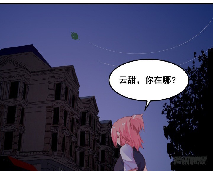 24话 要逃一起逃(1/3)-第24话