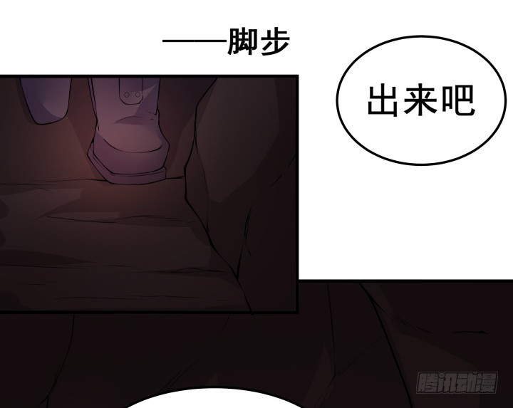 26话 你对我做了什么！(1/3)-第26话