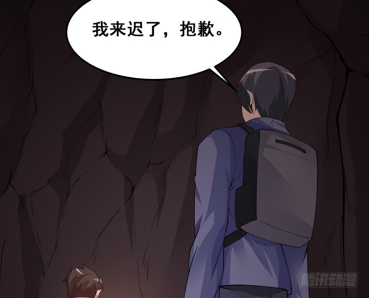 26话 你对我做了什么！(1/3)-第26话