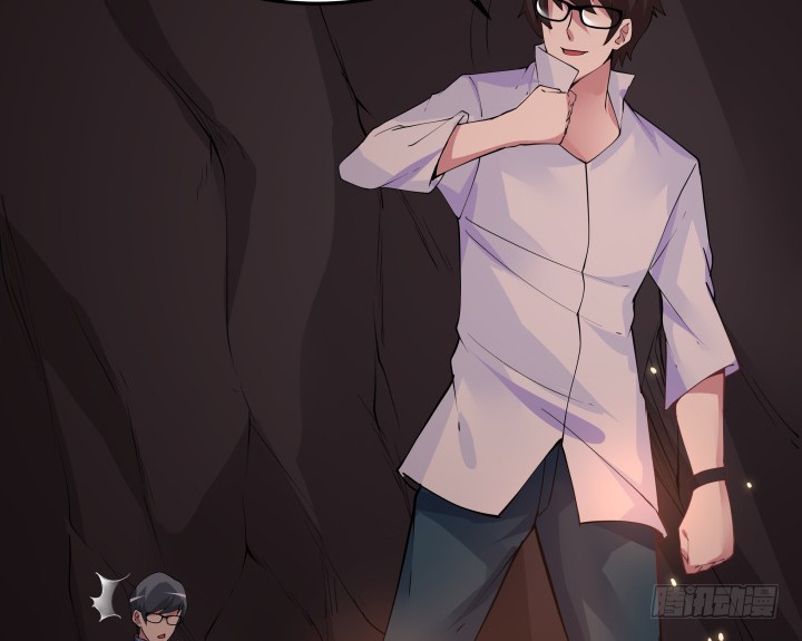 26话 你对我做了什么！(1/3)-第26话