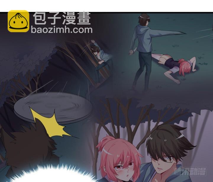 26话 你对我做了什么！(1/3)-第26话