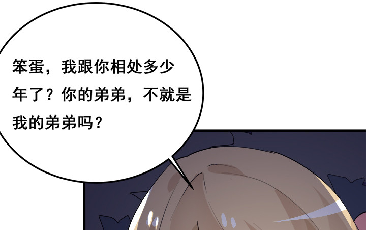 28话 选择(1/3)-第28话