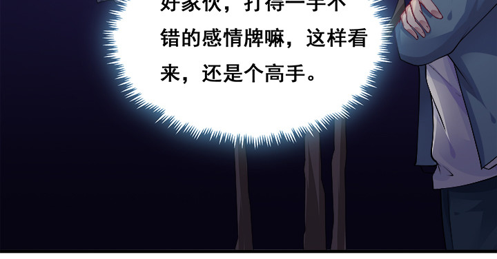 28话 选择(1/3)-第28话