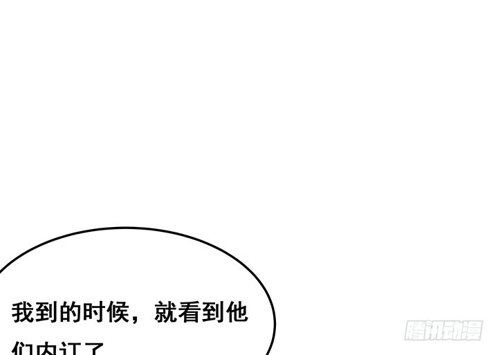 28话 选择(1/3)-第28话