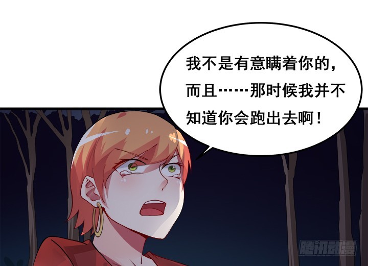 28话 选择(1/3)-第28话