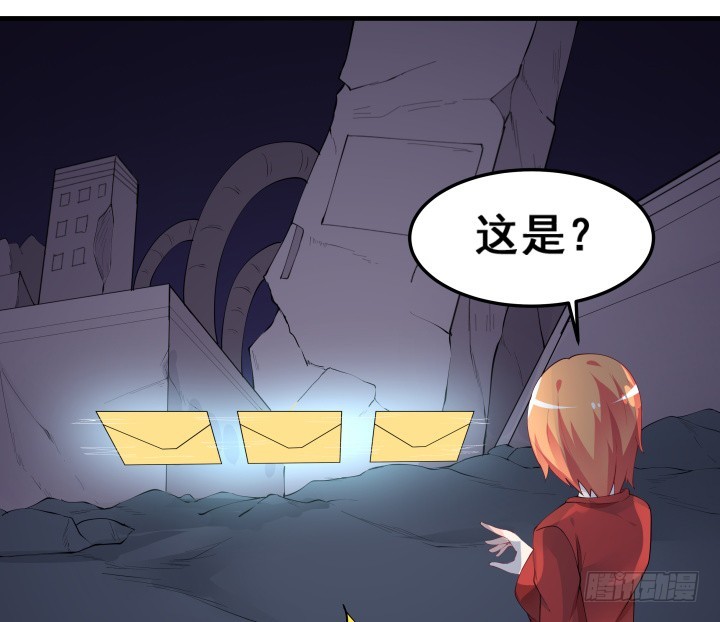 30话 新的区域(1/3)-第30话