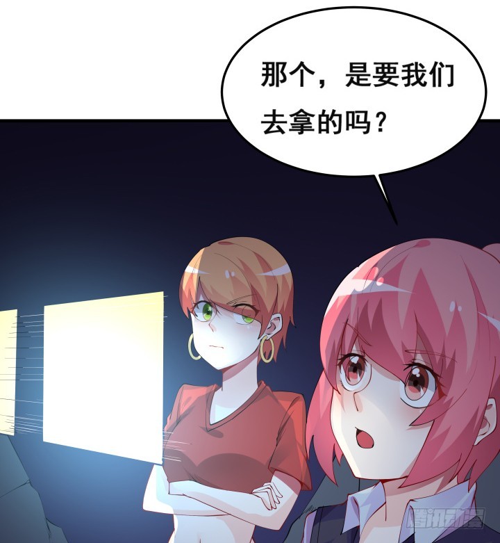 30话 新的区域(1/3)-第30话