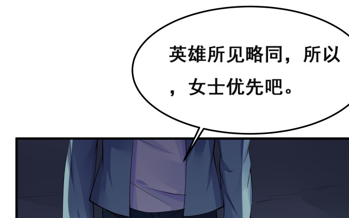 30话 新的区域(1/3)-第30话