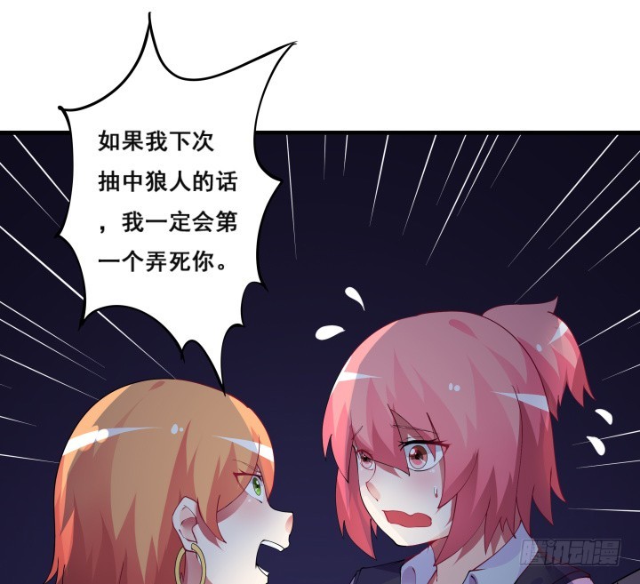 30话 新的区域(1/3)-第30话