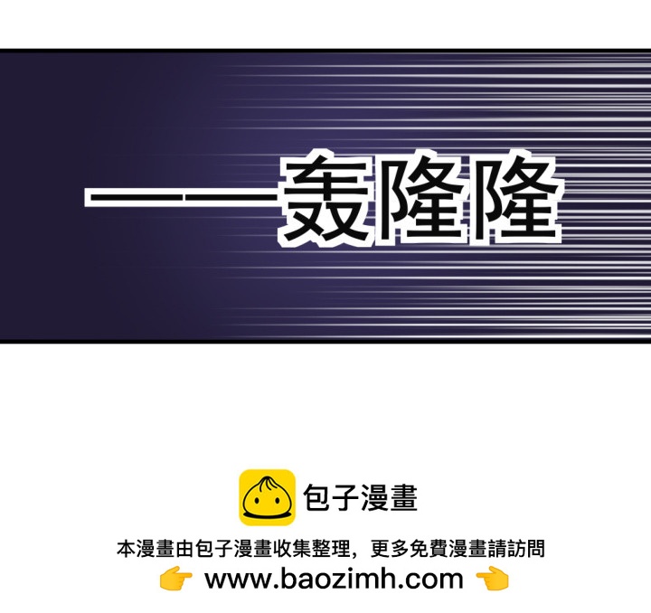 30话 新的区域(1/3)-第30话