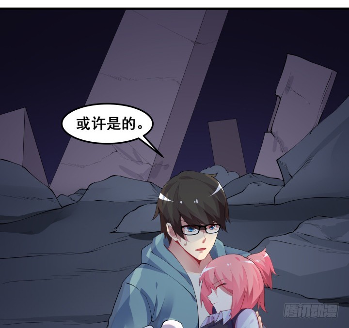 30话 新的区域(1/3)-第30话