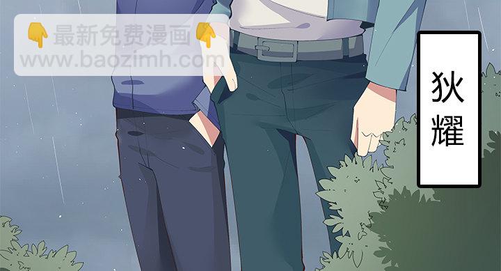 4话 不要轻易相信身边人(1/4)-第4话